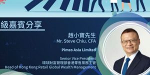 Social career 社職｜疫情後早發性危疾