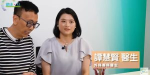健康旦｜痔瘡令大便有血 應要做割痔瘡手術？