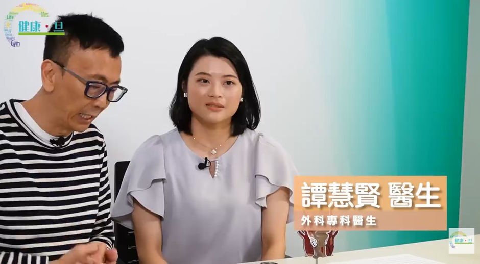 健康旦｜痔瘡令大便有血 應要做割痔瘡手術？