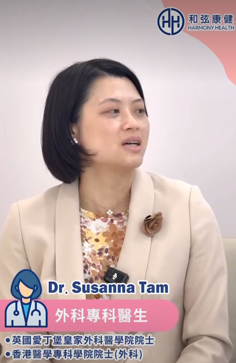 Harmony Health 和弦康健【姊姊call】｜乳房超聲波究竟係咩科技？