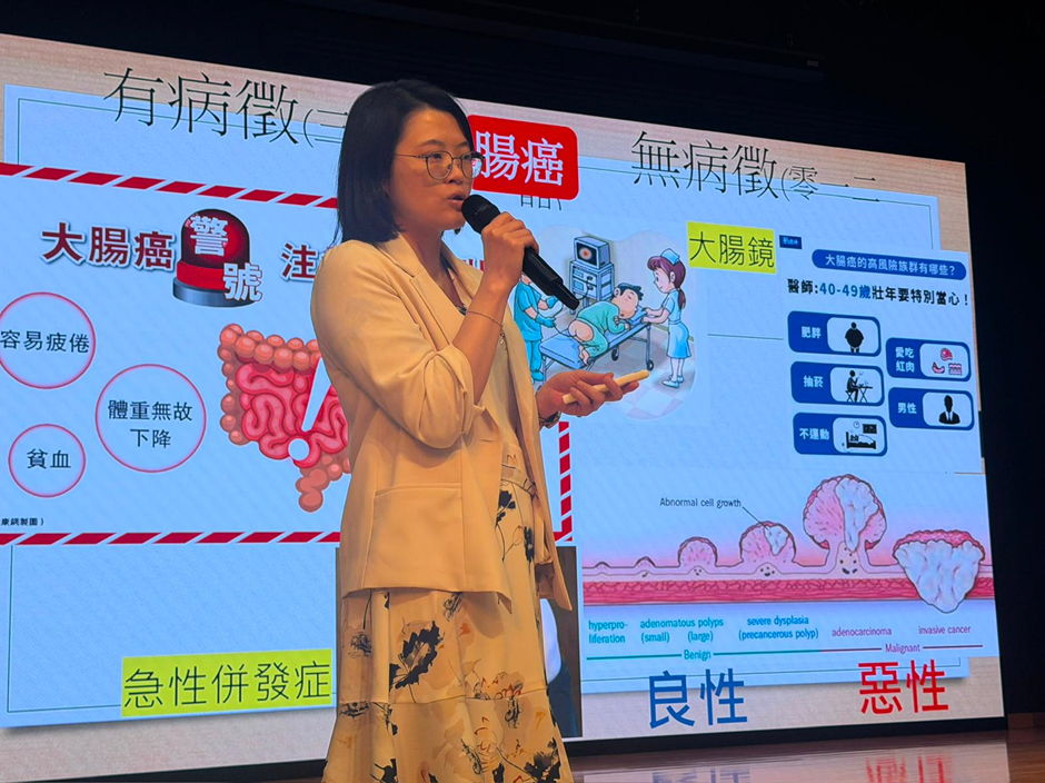 「樂動在齒」長者健康講座｜大腸健康與AI篩查新知