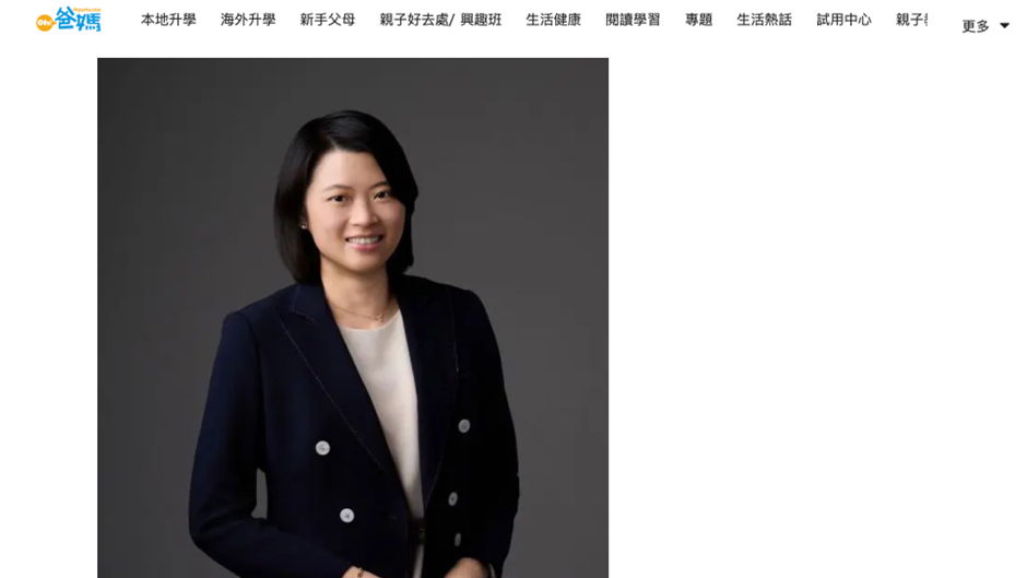 《OH!爸媽》健康專欄｜只監控血壓血糖就夠？45歲後易忽略大腸隱憂 大腸瘜肉7大高危因素